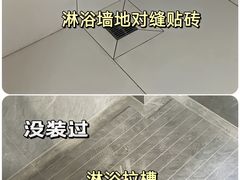 -今朝装饰旗舰店(并州北路店)