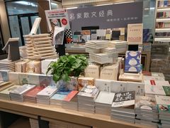 -新华书店(泉城路店)