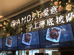-C'è Amore爱意(亿合城店)