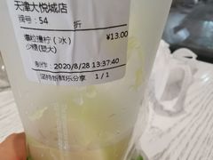 -鲜果时间(南开大悦城店)