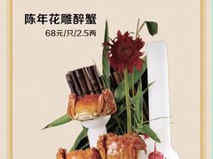 -同庆楼(金宝汇店)