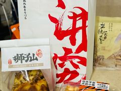 -君之狮子山·轻糖烘焙(松江印象城店)