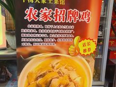 -下梅人家土菜馆(历史文化餐厅度假区店)