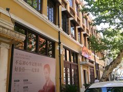 -八七会议会址纪念馆