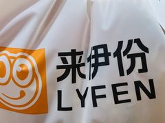 -来伊份(我格广场武宁路店)
