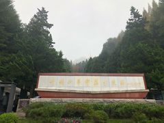 -井冈山革命烈士陵园