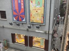 -思南书局(复兴中路店)