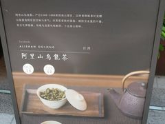 -去茶山(新光里店)