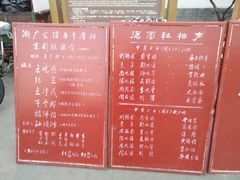 -北京湖广会馆