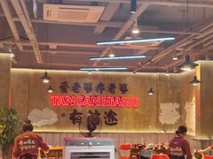 -谭三娘鲜切牛肉自助火锅(九眼桥总店)