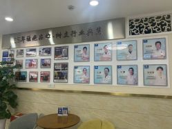 -成都军建医院·疤痕诊疗中心