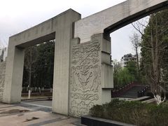 -沙河三洞古桥公园