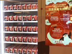 -北京清河万象汇