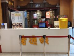 -老通城豆皮大王(吉庆街店)