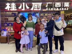 -桂小厨广西菜(水晶城店)