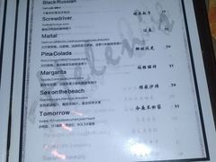 菜单-Helens海伦司小酒馆(津湾广场店)