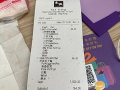 -太兴烧味餐厅(香港机场店)