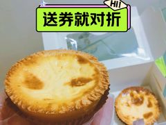 -Dough&Joe团憩(瑞虹天地月亮湾店)