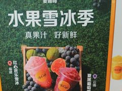 -麦当劳(深圳北站B2检票口楼上)