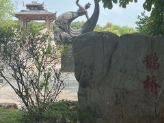 -东湖落雁景区