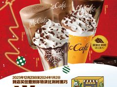 -麦当劳(杨林得来速店)
