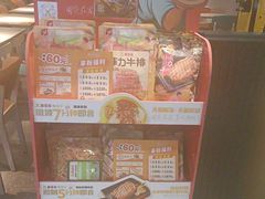-豪享来中西餐厅(隆昌店)