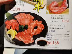 -焼肉 ウエスト(天神店)