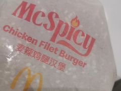 -麦当劳(北京大兴机场二层国内到达(安检外)店)