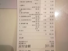账单-今之味南亚厨房·探店指南(领展购物广场店)