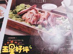 -江边城外烤全鱼(方庄时代购物中心店)