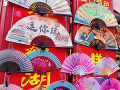 -古文化街旅游区