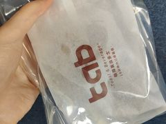 -tab(天河南店)