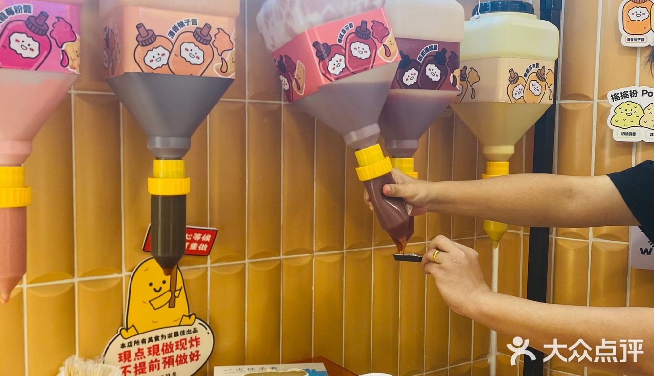 薯条🍟就酱吃！