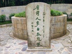 -采石矶景区