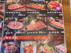 菜单-牛人·雪花牛·木炭烤肉(昆山陆家店)