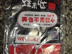 -蘭奢雅集·江浙菜(青山江滩店)