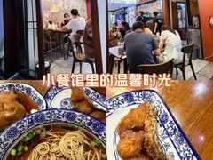 -孙盛兴奥灶面馆·蟹黄面·三虾面(山塘街总店)