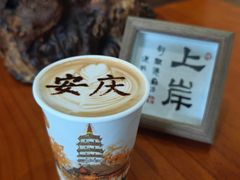 -迎江寺