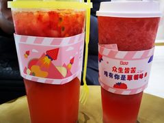 草莓大方杯水果茶-果呀呀(吾悦广场店)