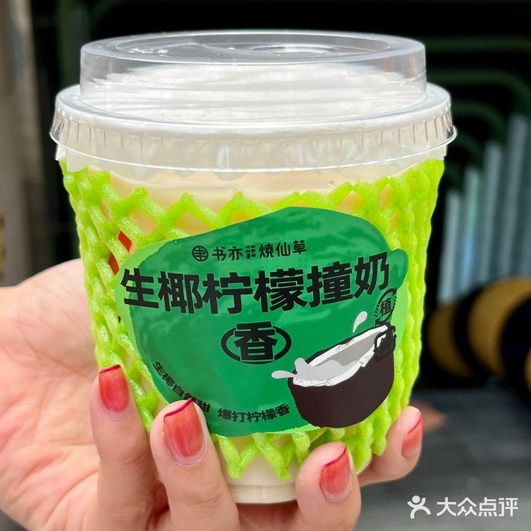 这个夏天不喝书亦新品真的🩸亏吧！！