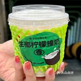 这个夏天不喝书亦新品真的🩸亏吧！！