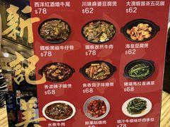 -新记美食(关闸店)