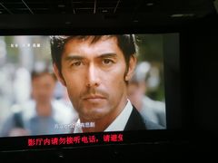 -UME影城(中国巨幕高新店)