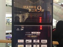 -银泰百货(北京大红门店)