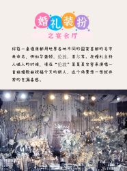 -上海静安铂尔曼酒店·宴会厅
