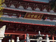 -莆田南少林寺
