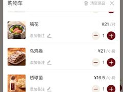 -巴奴毛肚火锅(九洲店)