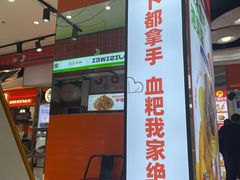 -萝鸡思味秘制泡菜(万家丽店)