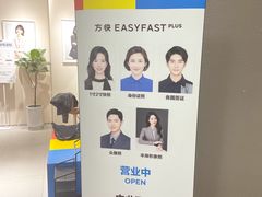 -方快PLUS照相馆(大上海时代广场店)