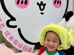 -优米国际日语·留学·移民(南山校区)